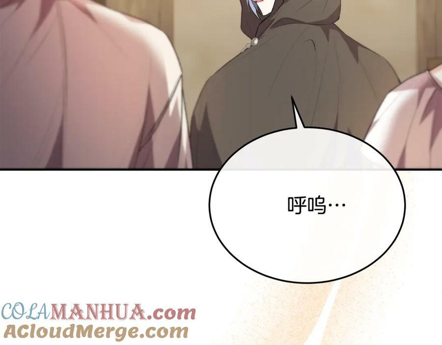 第48话 杀气128