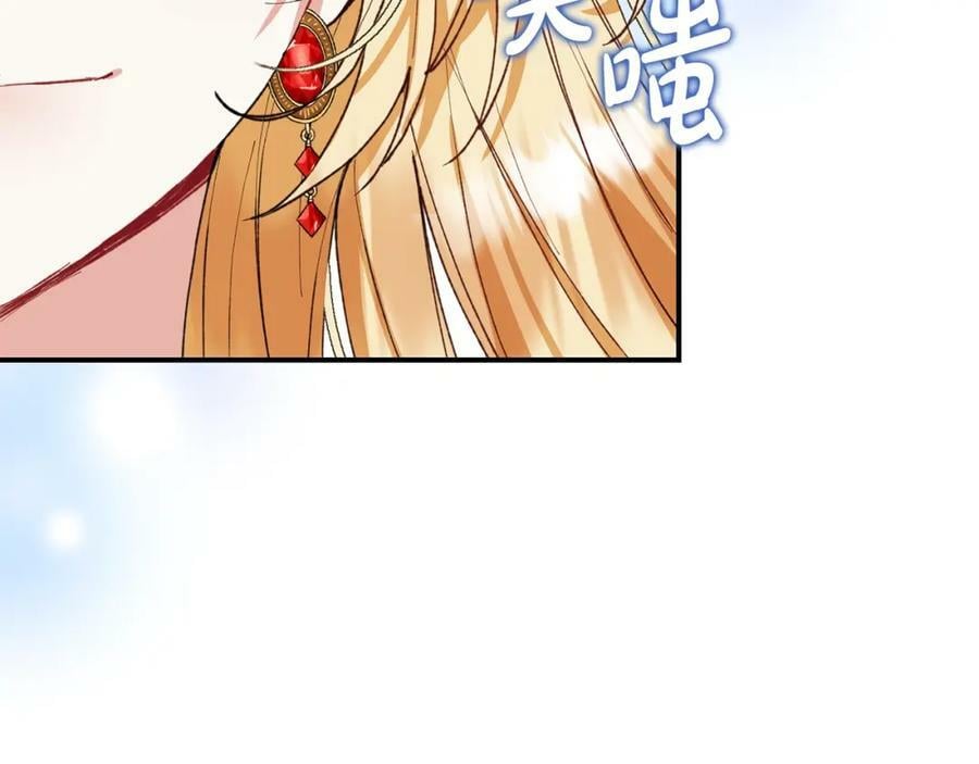 第38话 一举成名86