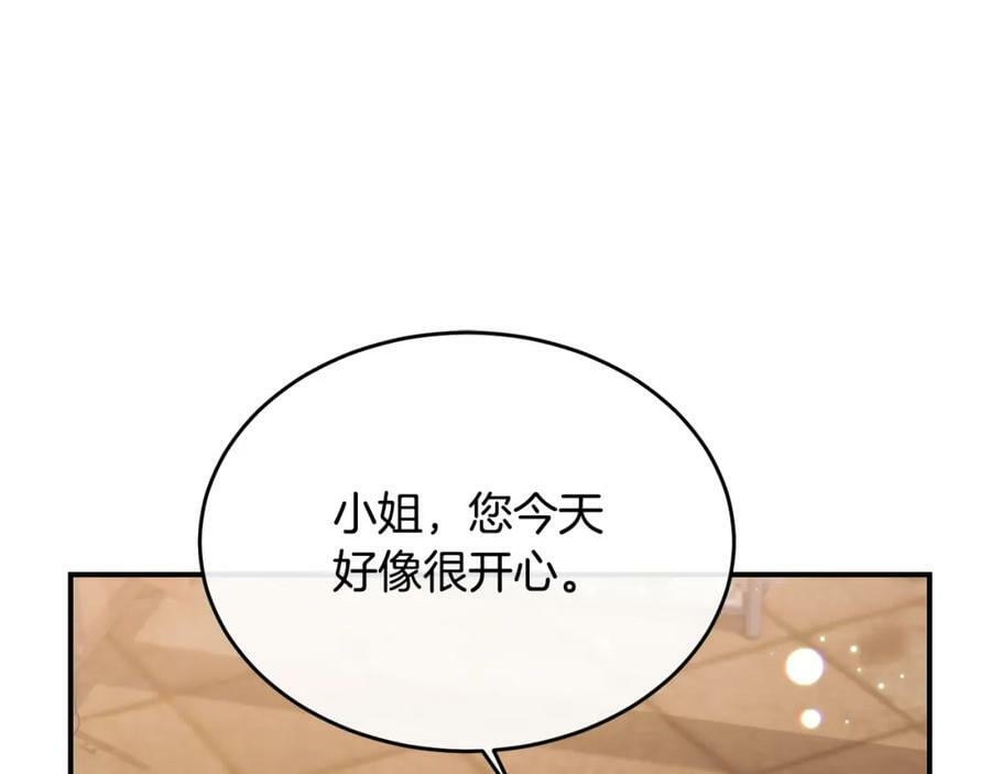 第38话 一举成名75