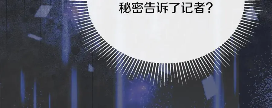 第105话 雨夜出走13