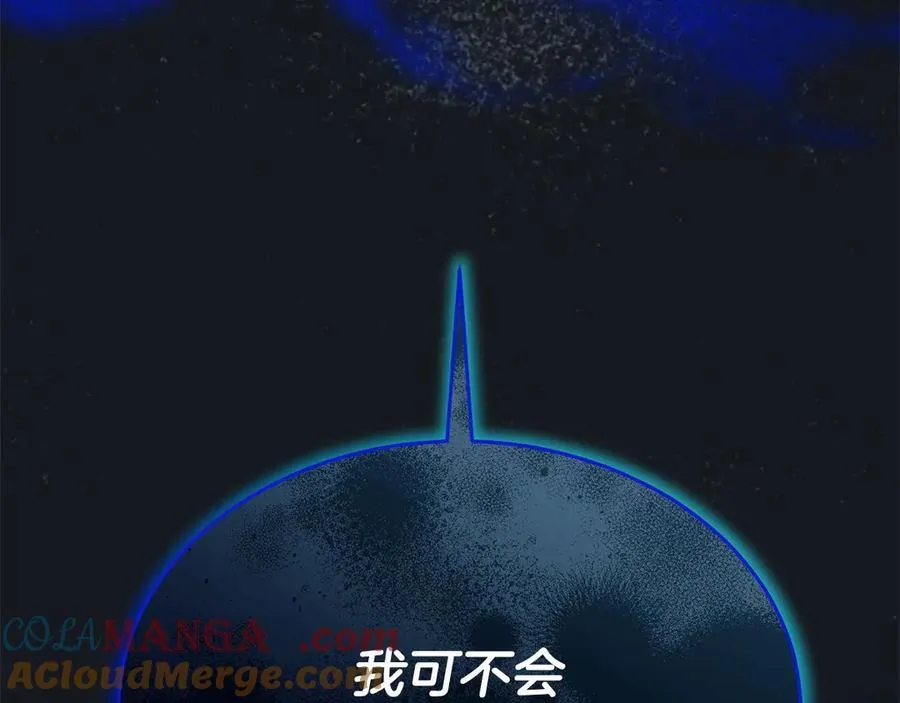 第89话 假戏真做144