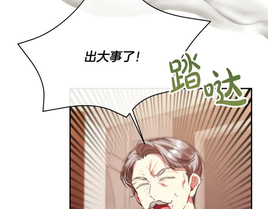 第50话 清理门户169