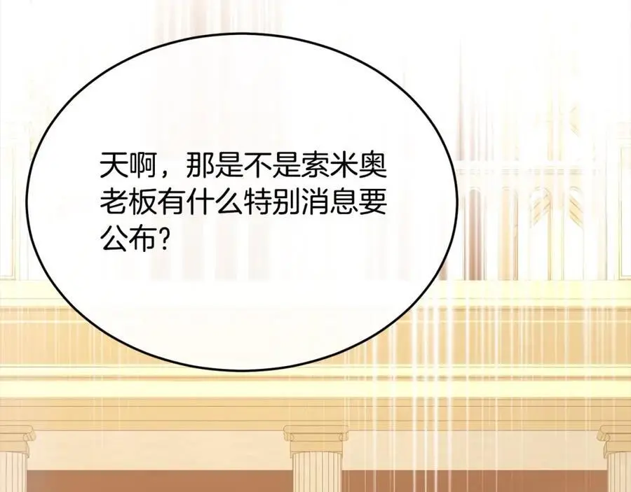 第76话 对不起6