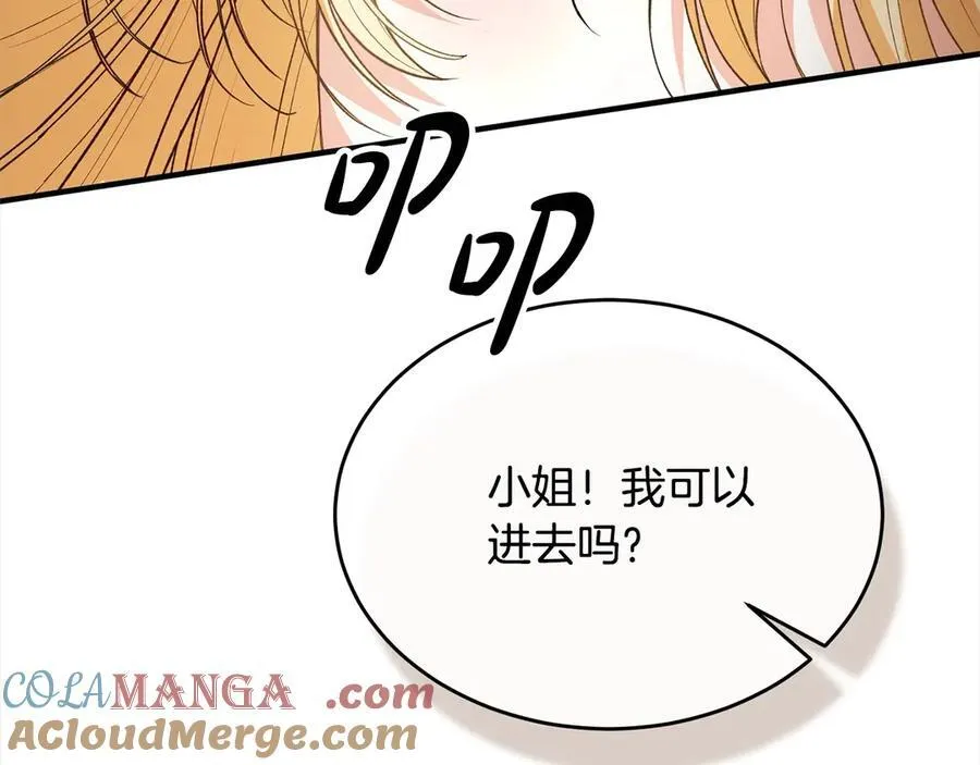 第91话 生日舞会20