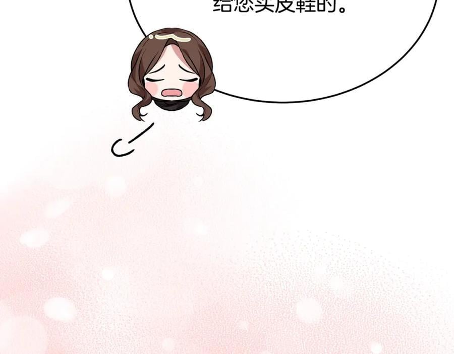 第57话 赠礼17