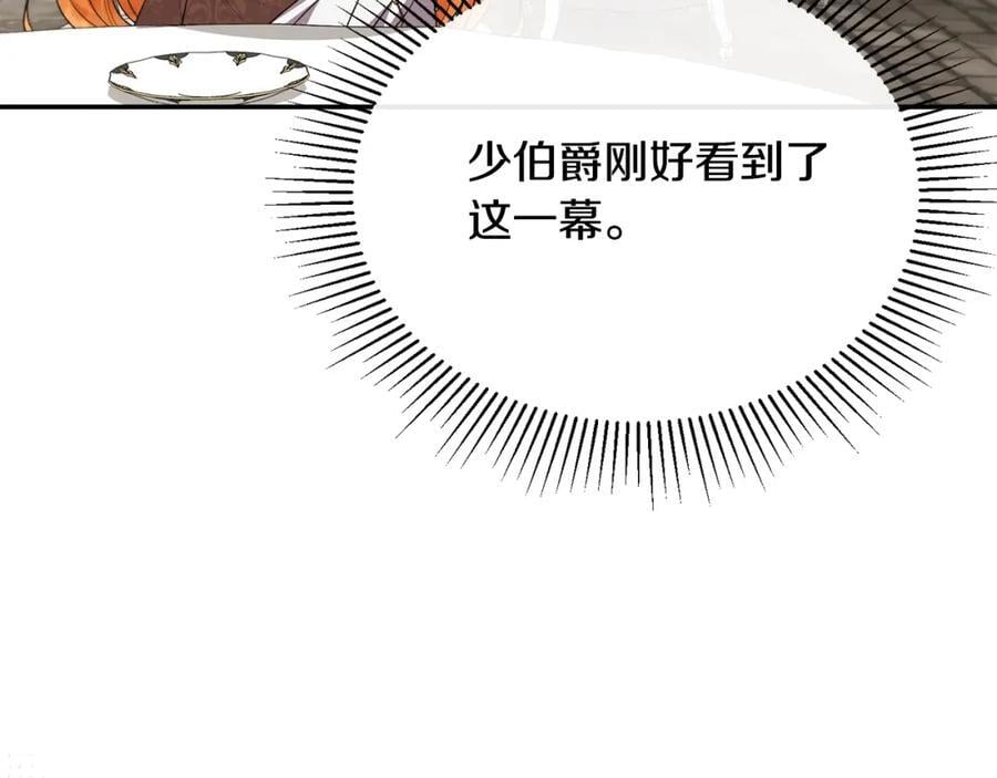 第62话 无聊的爱情剧23
