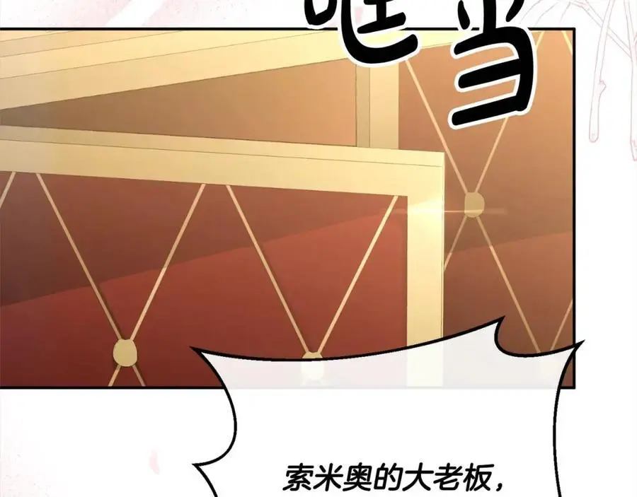 第76话 对不起11