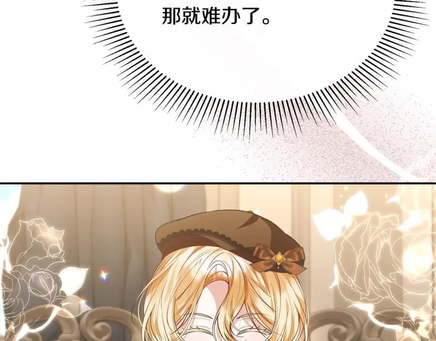 第56话 浪漫的男人15