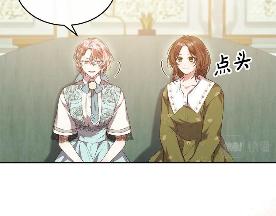 第46话 归家之路41