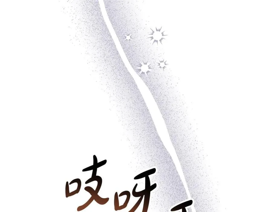 第95话 想要得到姐姐63