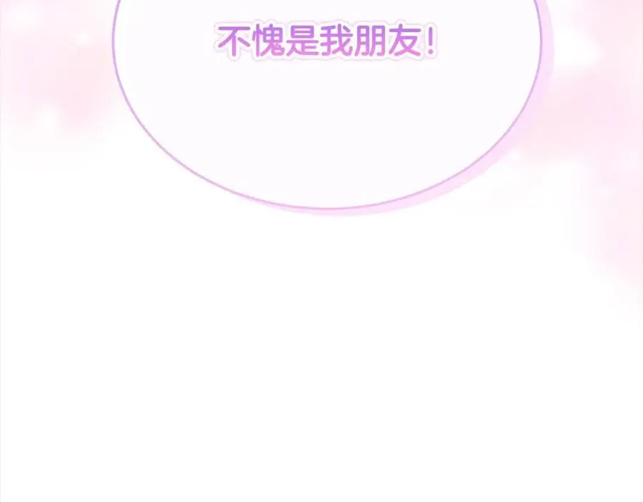 第85话 冒牌货181