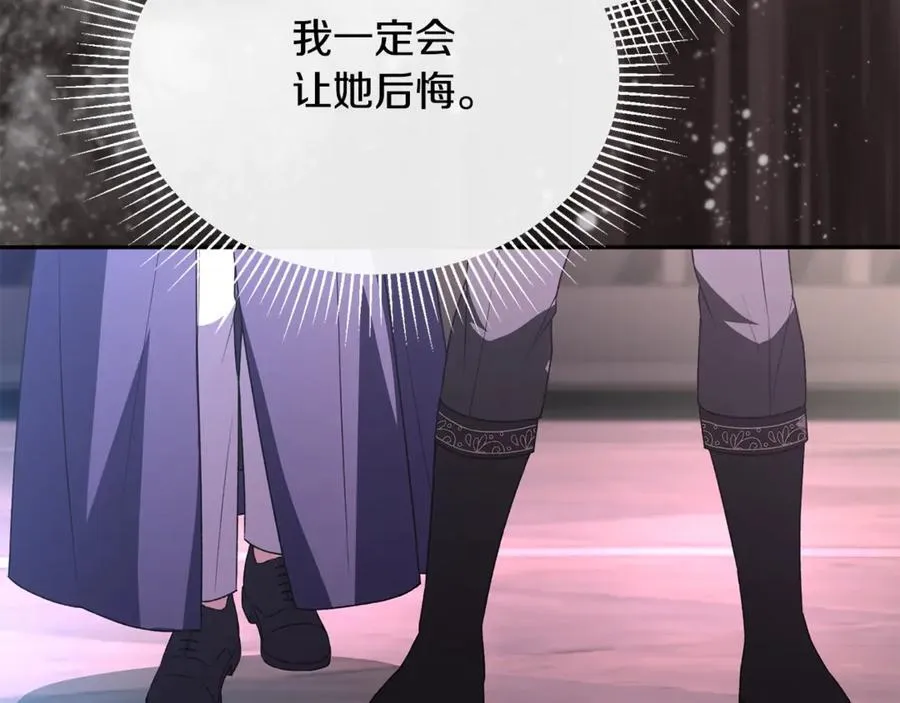 第102话 酒后表白58
