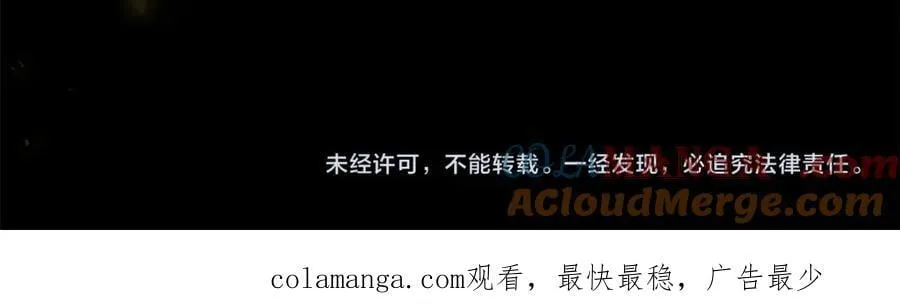 第104话 我会等你的220