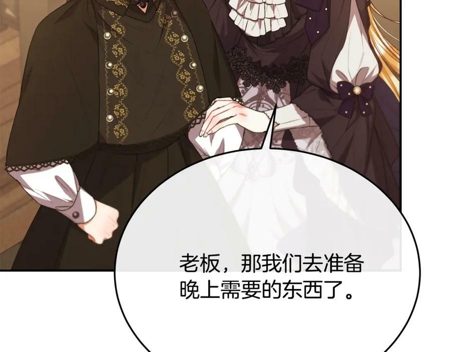 第48话 杀气117