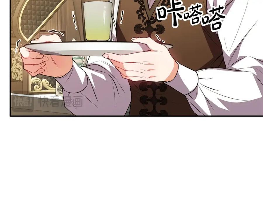 第58话 强迫出嫁？189