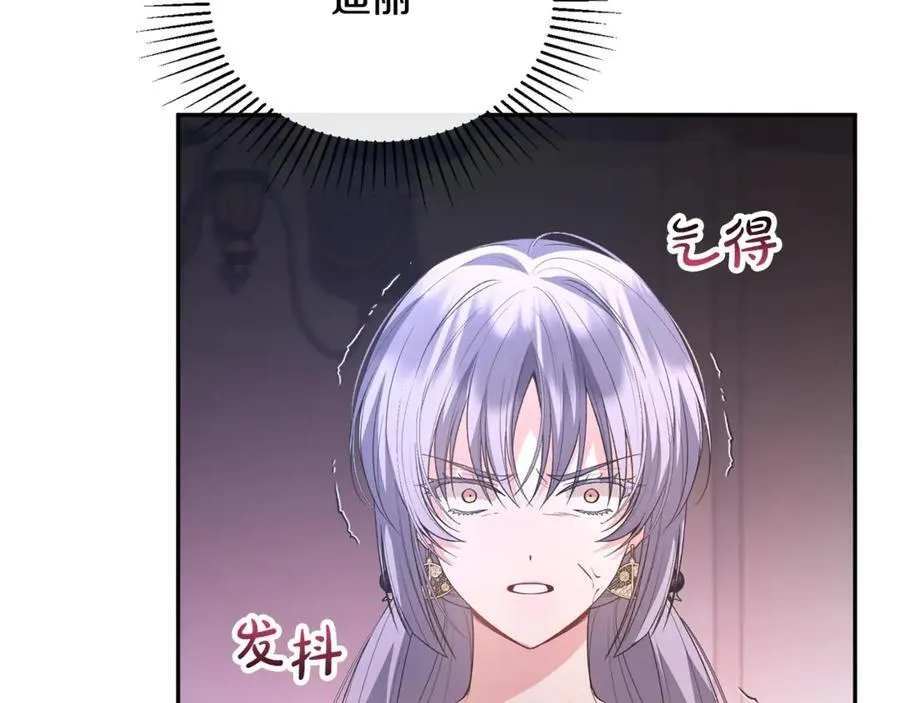 第102话 酒后表白19