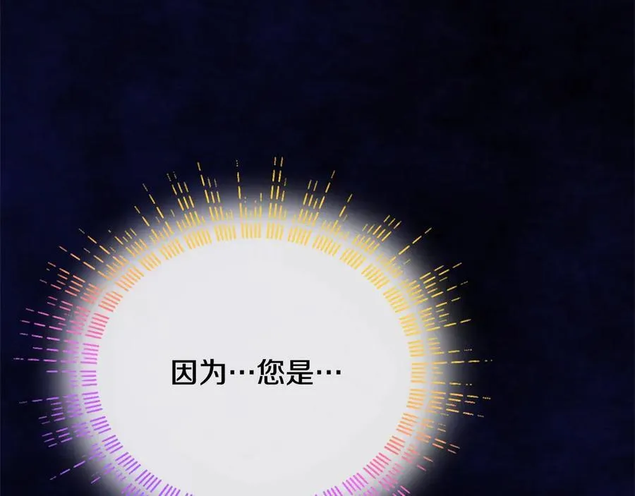 第90话 精灵世界165