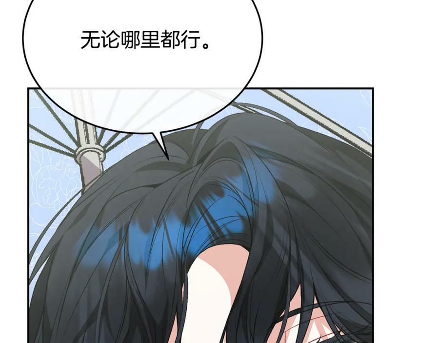 第53话 引蛇出洞82