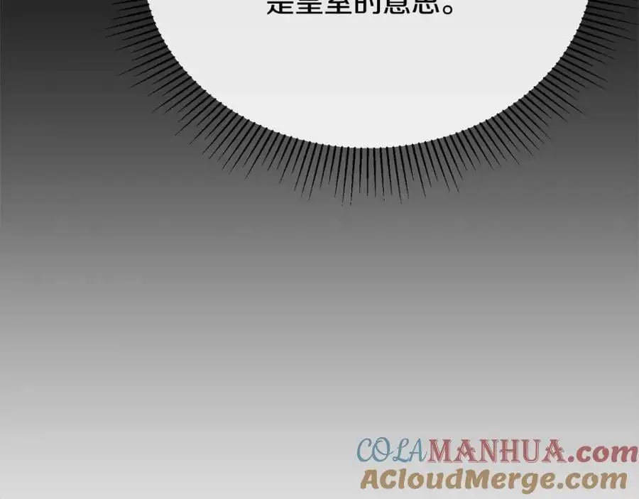 第71话 他是我的丈夫156