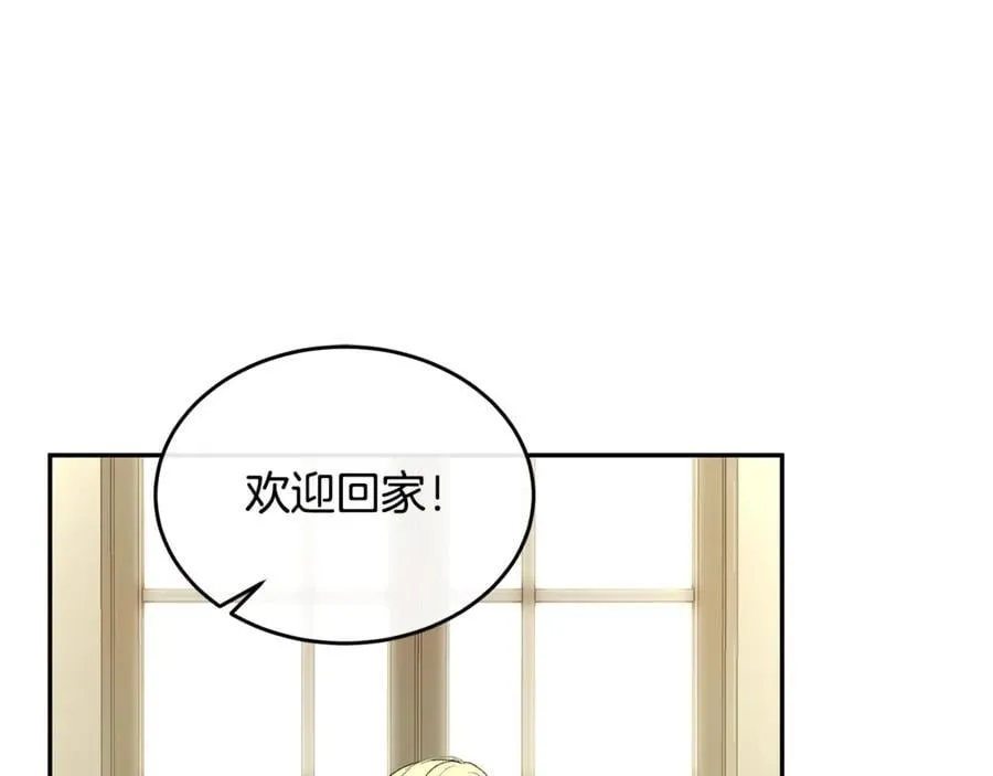第107话 从家族中除名26