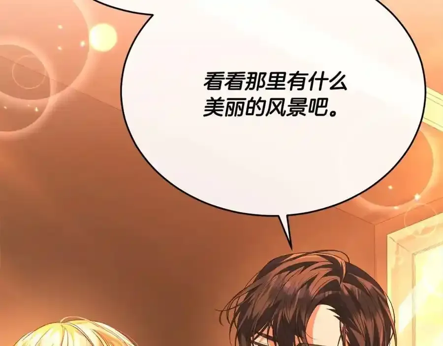 第75话 一同出发169