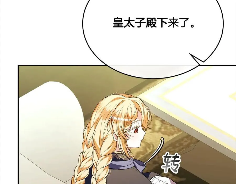 第89话 假戏真做77
