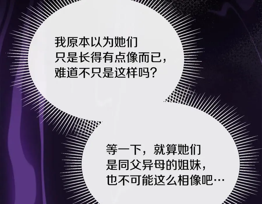 第109话 野心太大91