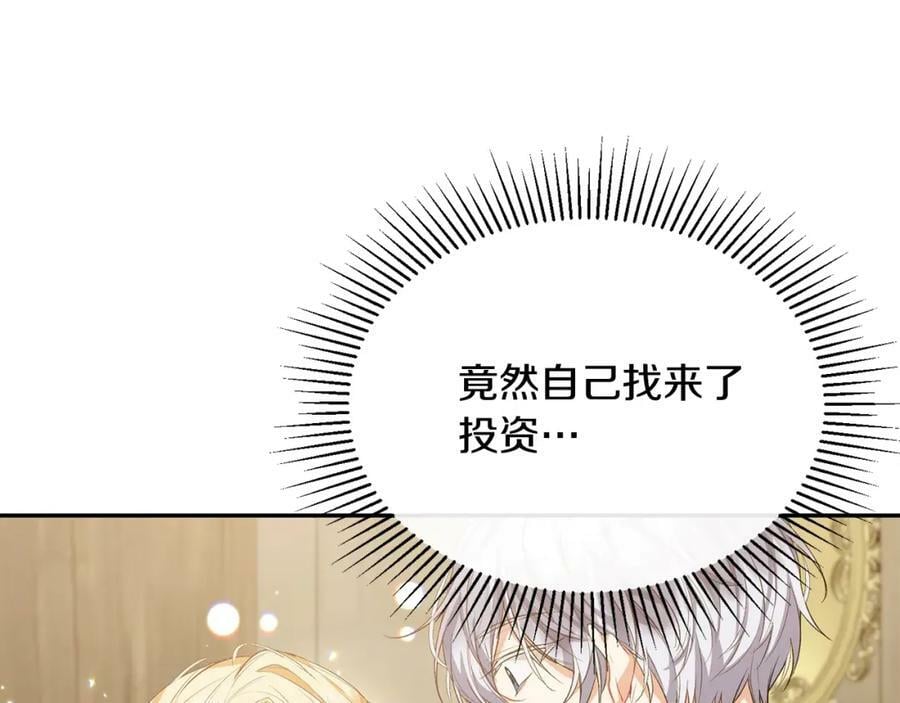 第45话 心有灵犀118