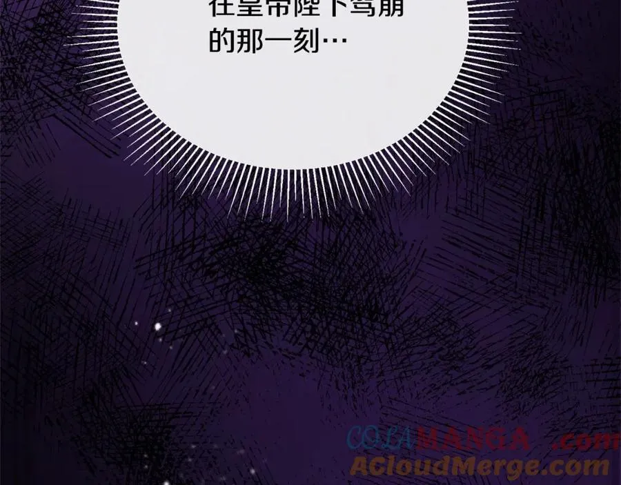 第86话 不请自来164