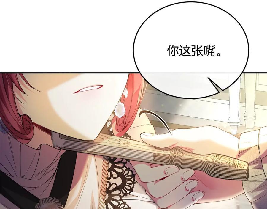第60话 我比他们更好！174