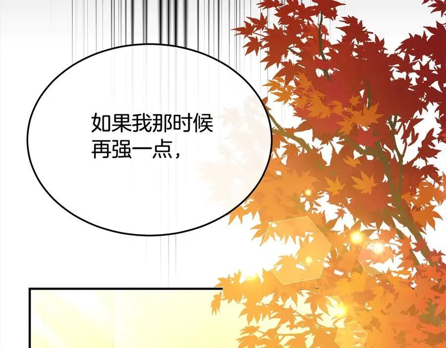 第98话 这样就足够了83