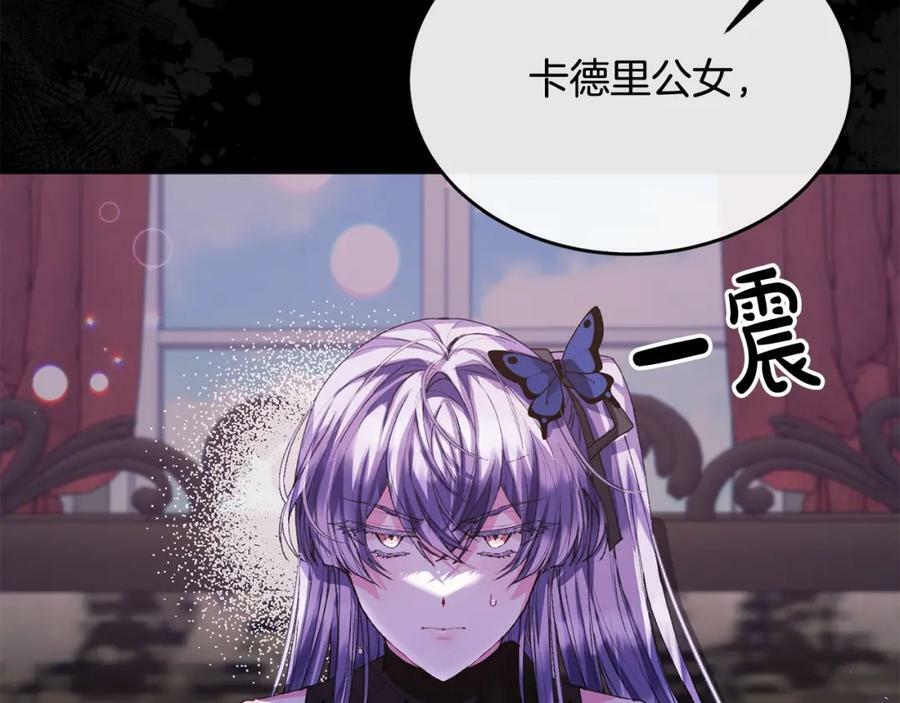 第36话 联手93