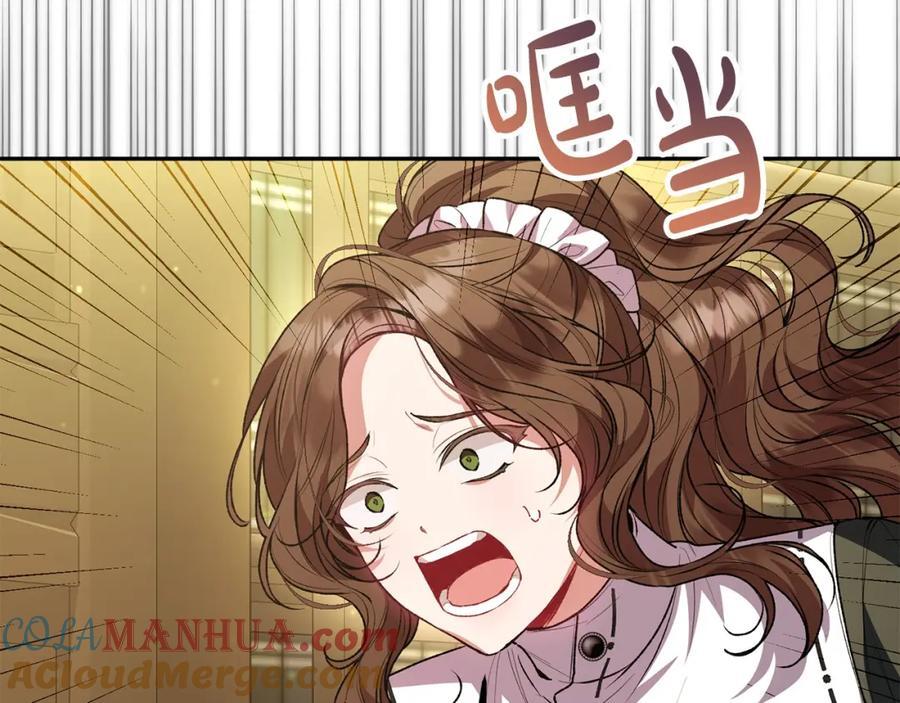 第58话 强迫出嫁？32