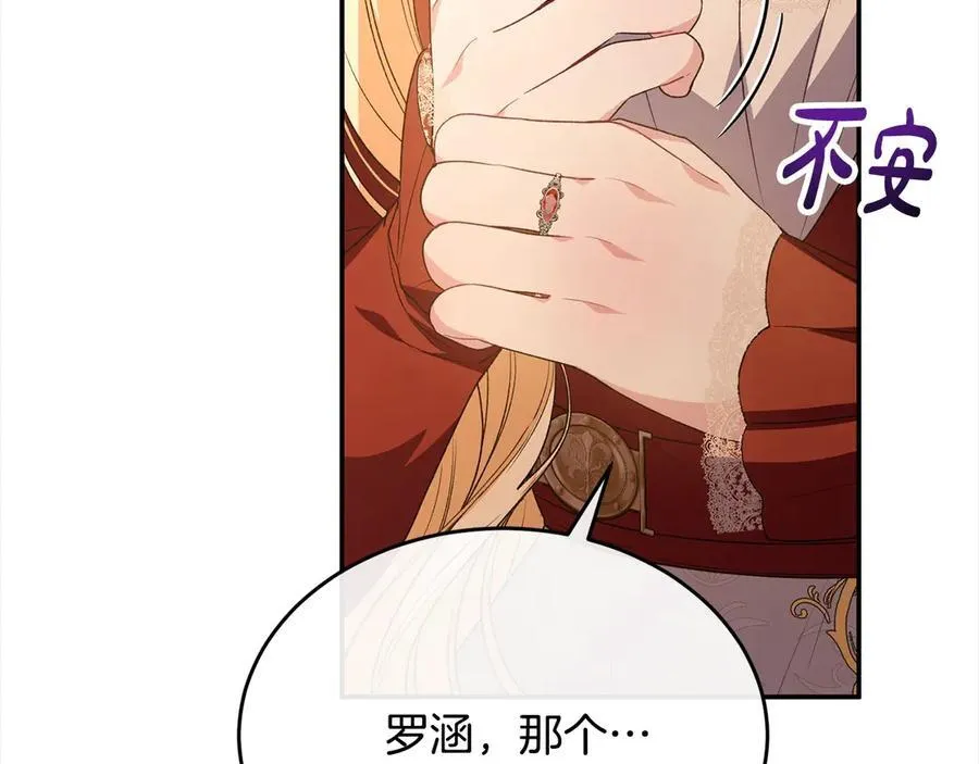 第98话 这样就足够了214