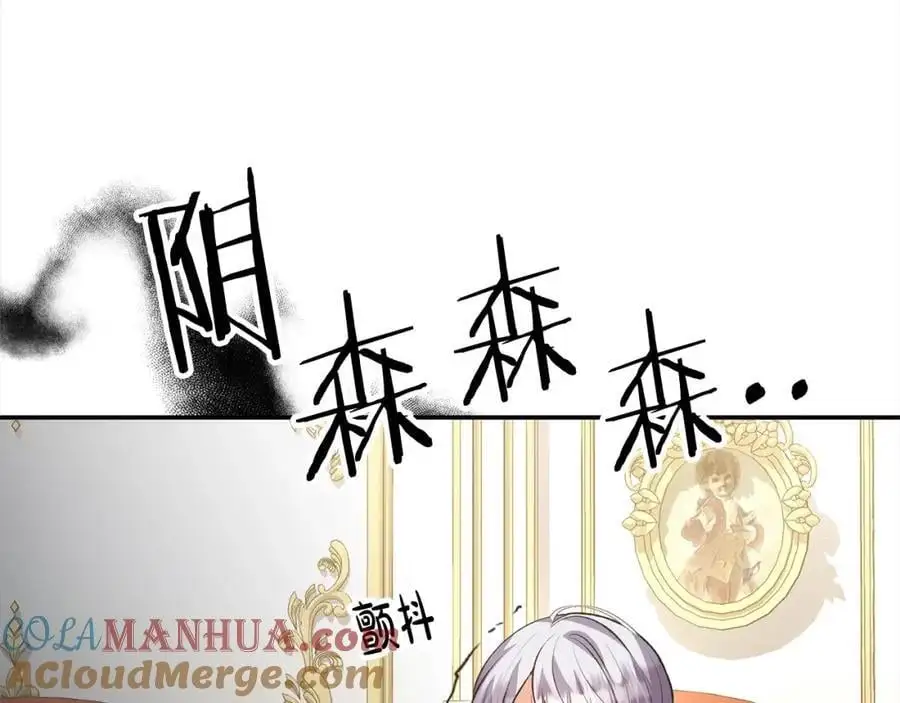 第77话 你这个笨蛋！112