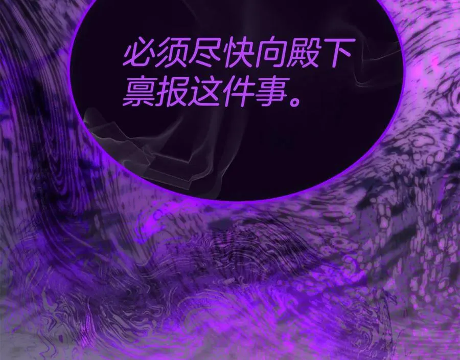 第109话 野心太大35