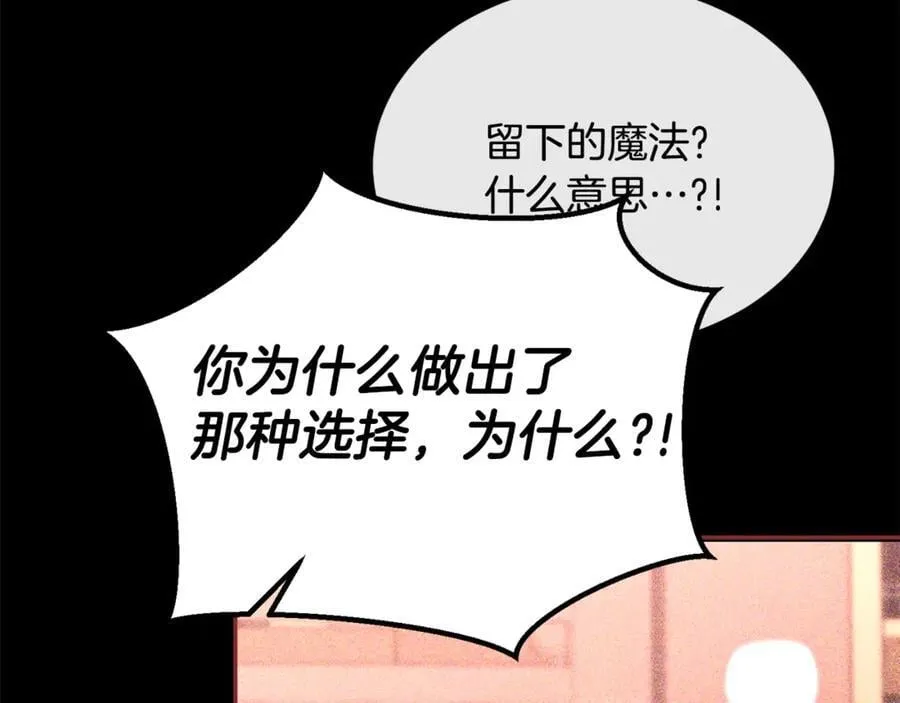 第110话 隐藏的秘密63