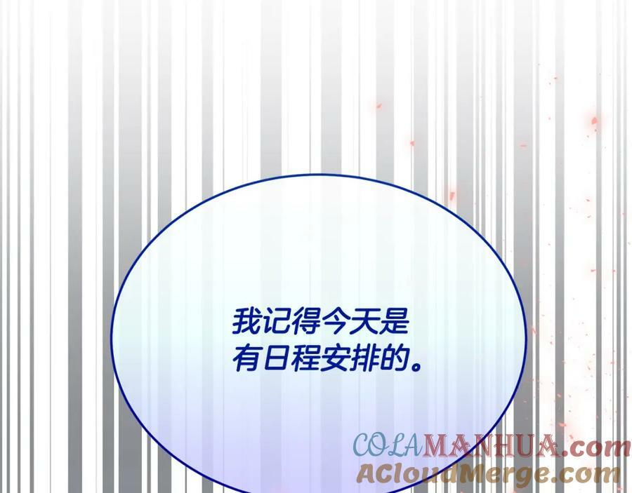 第48话 杀气68
