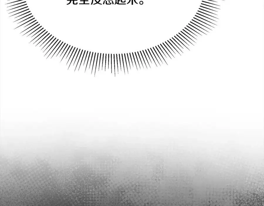 第78章 礼物129