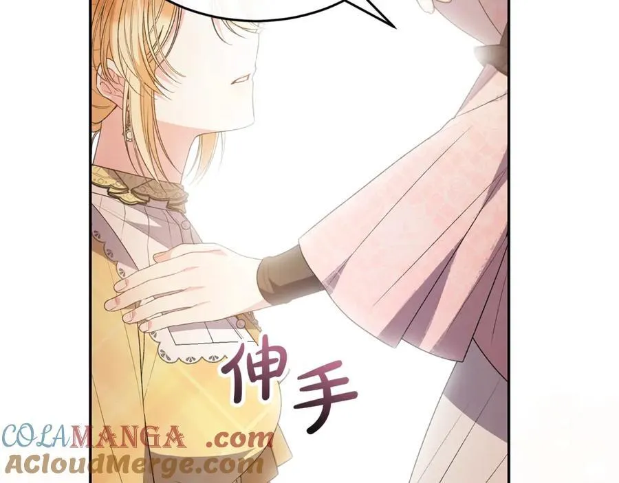第106话 我不会抛弃你160