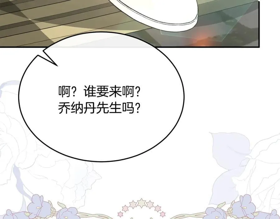 第99话 和重要的人规划未来174