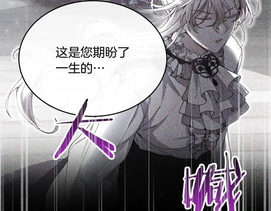 第107话 从家族中除名57