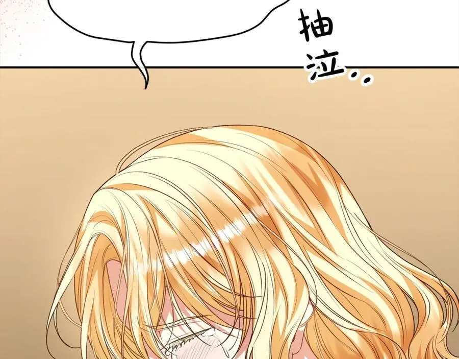 第80话 不是家人159