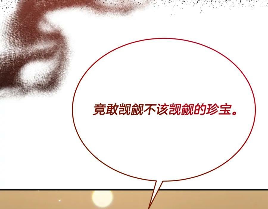 第49话 她才是珍宝46