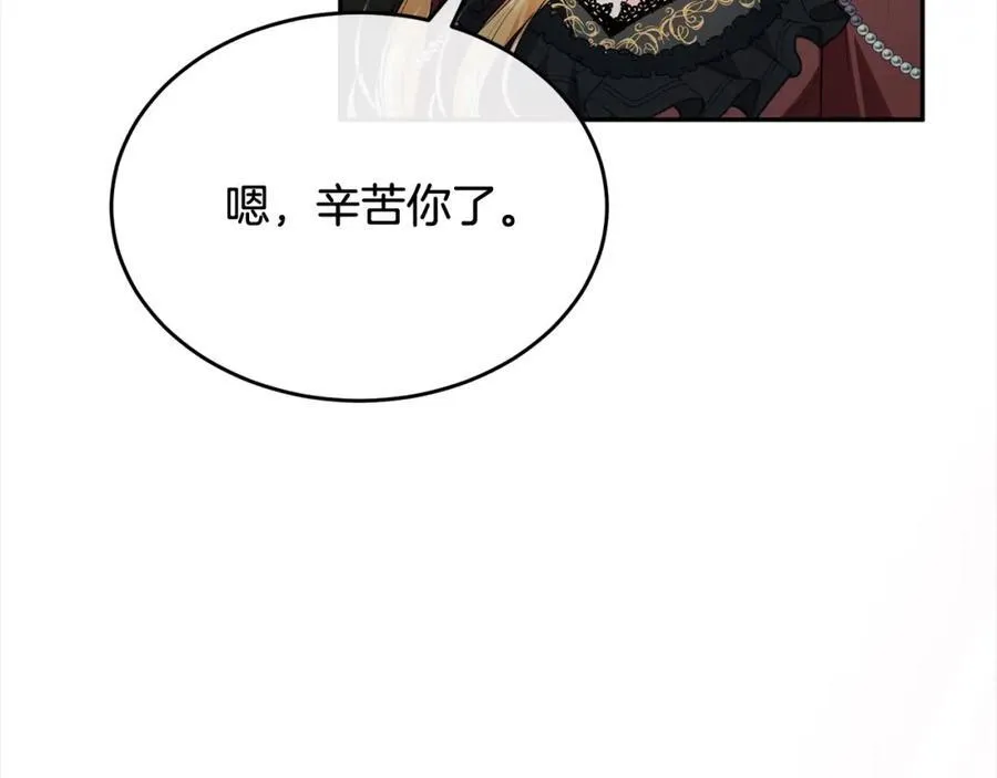 第84话 公主抱26