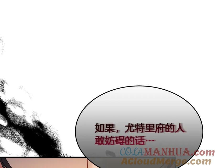 第40话 殿下的心思28