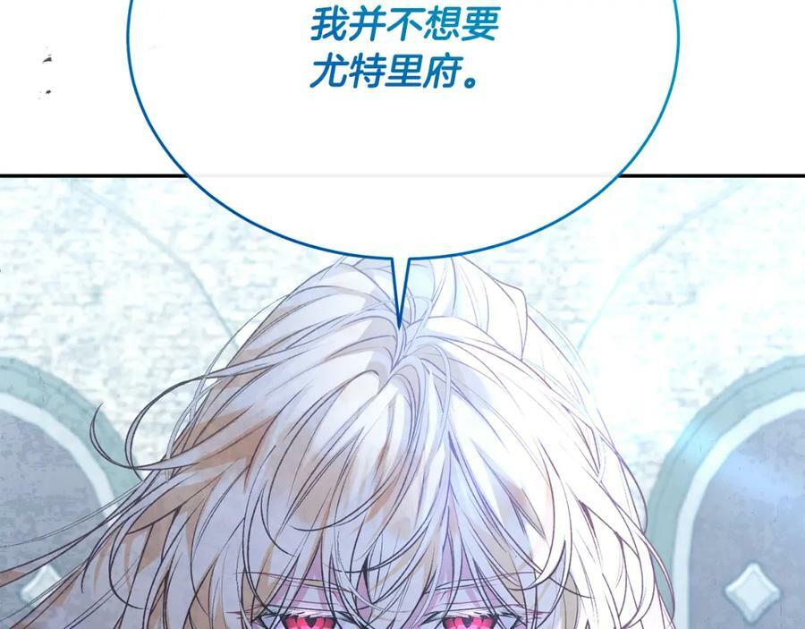 第52话 该负责的是谁？135