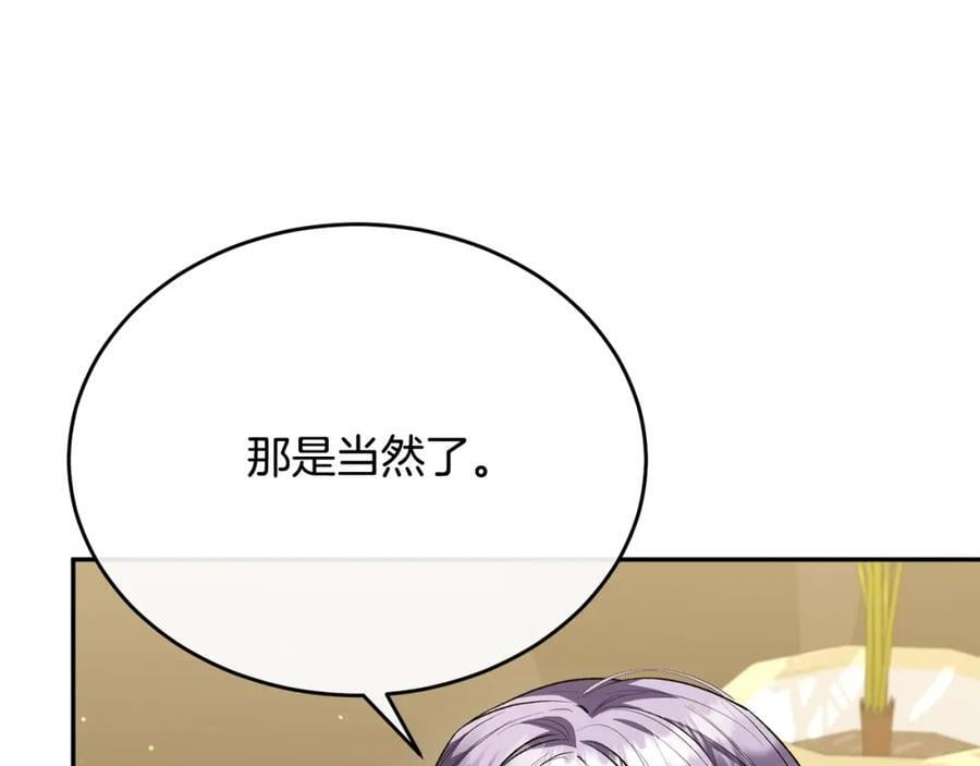第63话 妹妹的好戏38