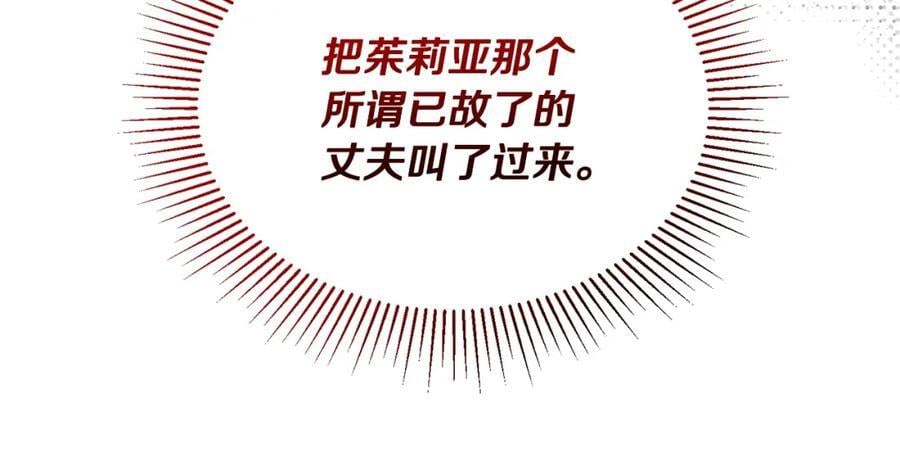 第62话 无聊的爱情剧26