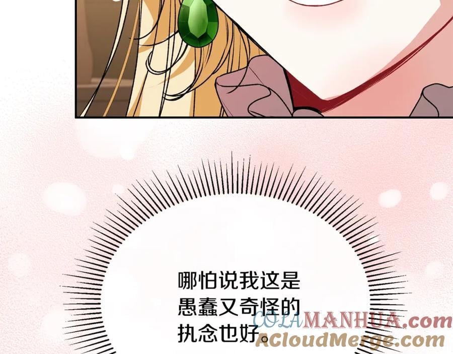 第57话 赠礼20